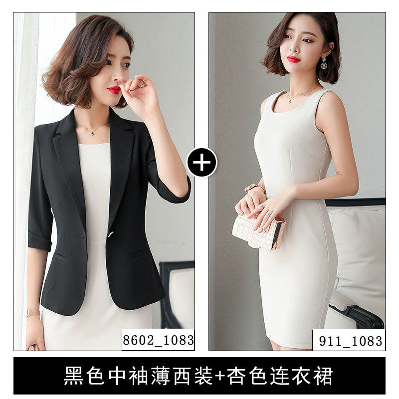 White Small Suit Jacket Women's Suit Skirt Two-piece Summer Thin Section Fashion Temperament Goddess Fan Professional Formal Suit 