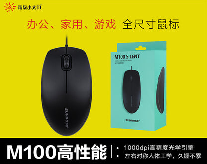 精晟小太阳M100有线鼠标笔记本台式电脑USB游戏家用商务办公鼠标