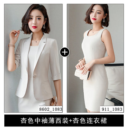 White Small Suit Jacket Women's Suit Skirt Two-piece Summer Thin Section Fashion Temperament Goddess Fan Professional Formal Suit 