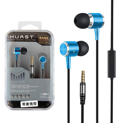 Baitong HST-22 သတ္တုနားကြပ် in-ear wire control subwoofer သည် ယေဘူယျမိုဘိုင်းဖုန်းကွန်ပြူတာနားကြပ်စက်ရုံအတွက်သင့်လျော်သည်