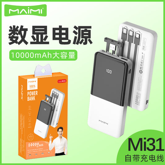 Mai Mi Mi 31 ဒစ်ဂျစ်တယ် မျက်နှာပြင် 10000 mAh မိုဘိုင်းပါဝါ သီးခြား အမျိုးအစား ပါရှိသော အားသွင်းကြိုး ပါ၀င်သည် ။