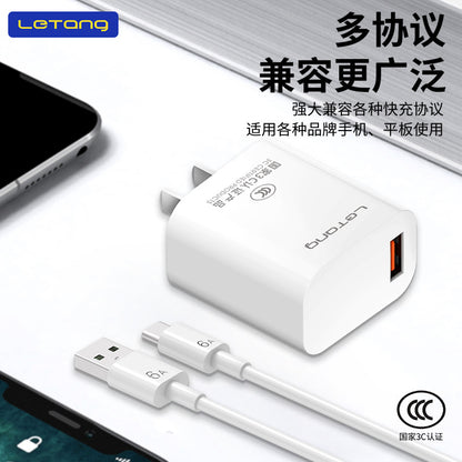 Letang 3C certified 66W Android Type-C mobile phone charging set data cable Mate50 Pro fast charger