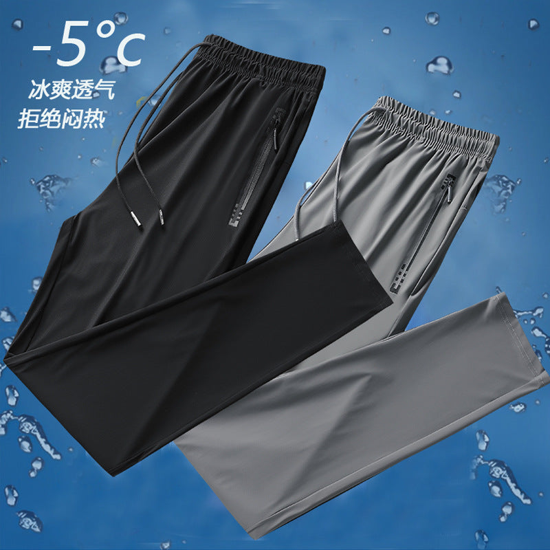 High-end quality business men's pants men's sports pants casual pants slim ice silk pants breathable elastic comfortable trousers 