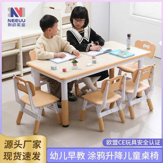 Kindergarten can lift children's learning table plastic table and chair set learning table chair baby early education toy table 