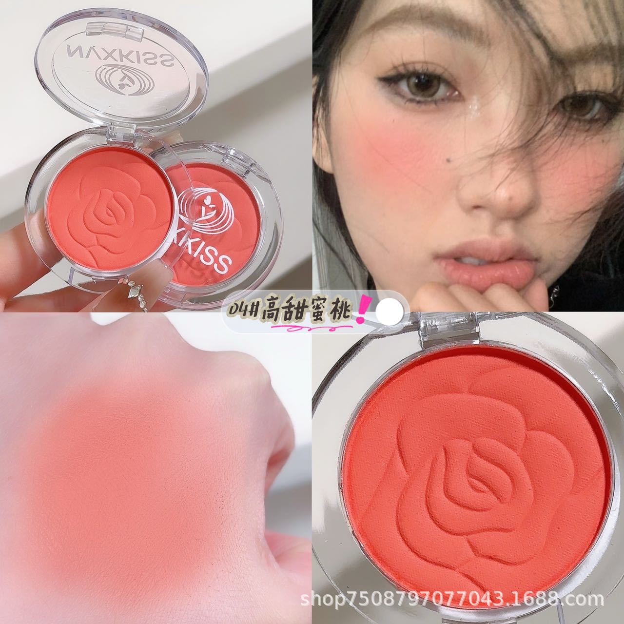 Wholesale vitality girl blush face brightening color nude makeup natural matte long-lasting net red rouge monochrome blush 