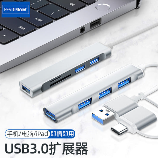 USB Extender 3.0 Set Splitter Adapter Type-C Laptop Expansion Dock One Four HUB ကို ဆွဲထည့်ပါ