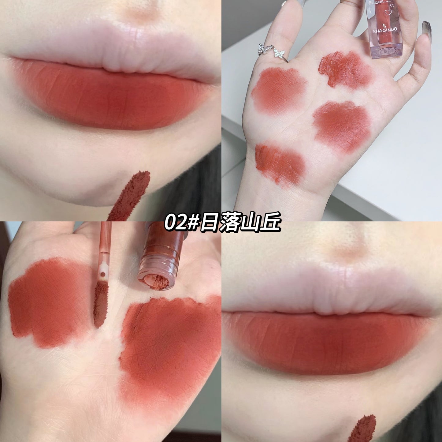 Sachino cream air velvet lip glaze matte matte matte ကတ္တီပါ နှုတ်ခမ်းနီသည် ခွက်ထဲ ကပ်ရန်မလွယ်ကူသလို အမျိုးသမီးများအတွက် အရောင်နှင့် ကြာရှည်ခံမိတ်ကပ်လိမ်းထားသော နှုတ်ခမ်းနီ 