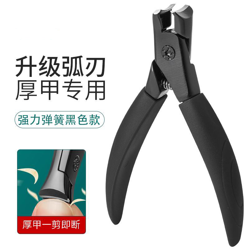 New anti-splash nail clipper for thick hard nails, single nail clipper, large household nail clipper