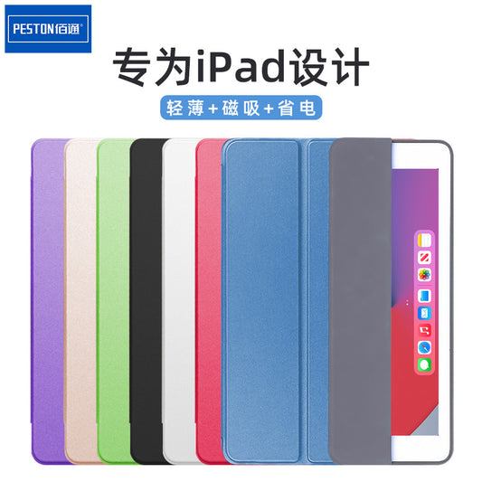 iPad10.2/10.5 လက်မ mini1/2/3 တက်ဘလက်ကွန်ပြူတာအတွက် သင့်လျော်သော အကာအကွယ်အဖုံး အလုံးစုံပါဝင်သည့် အလွန်ပါးလွှာသော ပြုတ်ကျမှု ကာကွယ်ရေး case