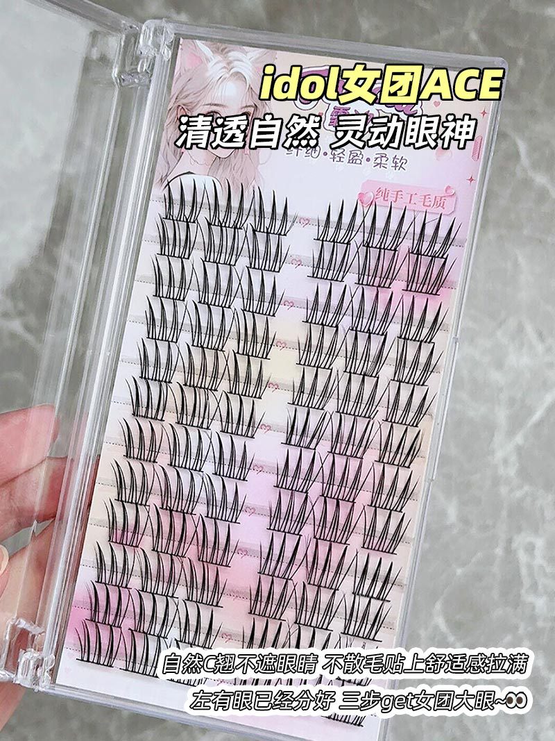 Feixi girl group idol series! False eyelashes Korean women's group root single cluster segmented ACE cat claw sweet and cool curling 