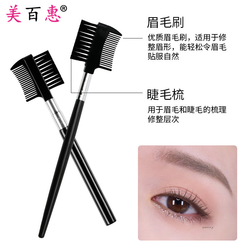 Eyelash comb, double-headed eyebrow comb, eyebrow brush, makeup brush, combing eyebrows, eyebrow trimming brush, eyelash grafting tool 