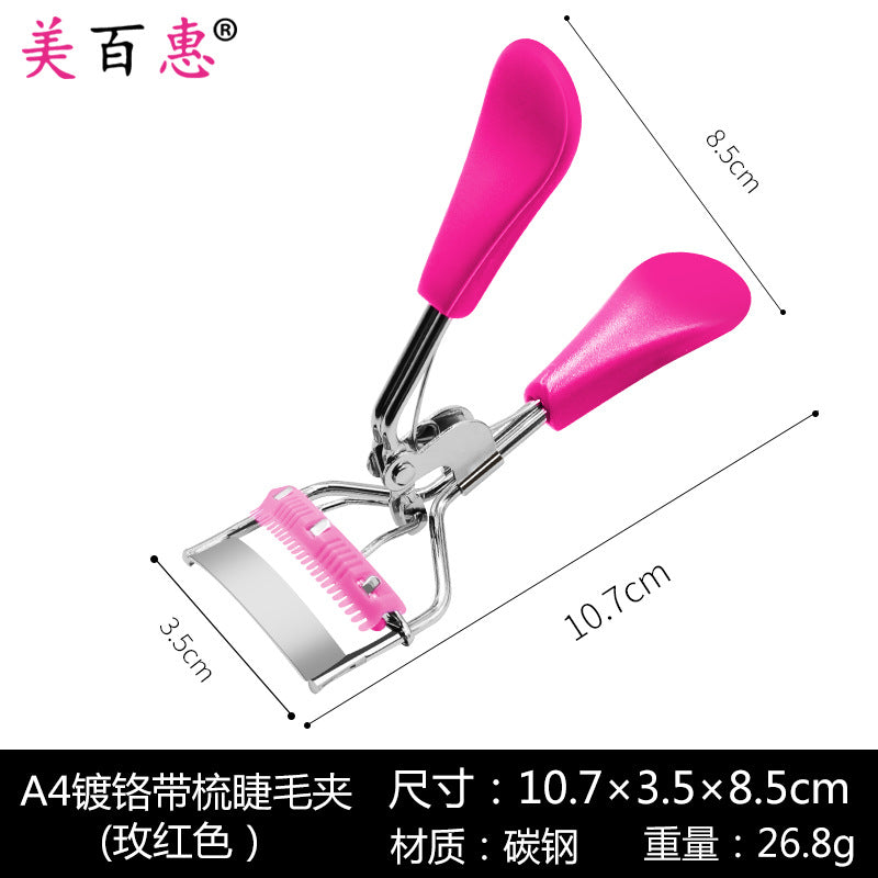 A4 chrome comb eyelash curler macaron color comb wide-angle edge false eyelash auxiliary curler beauty tool 