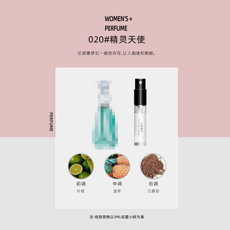 Xiaocheng Yixiang brand Q version perfume sample 3ml trial spray spray for men and women long-lasting eau de toilette cross-border wholesale