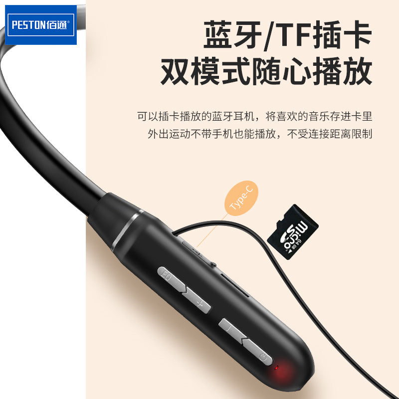 Baitong DPN-02 semi-in-ear Bluetooth headset neck-mounted long battery life sports headset noise-cancelling subwoofer headset