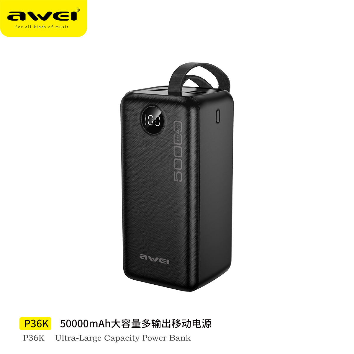 AWEI Yongwei's new large-capacity 50000mAh charging treasure four devices can charge mobile power at the same time 