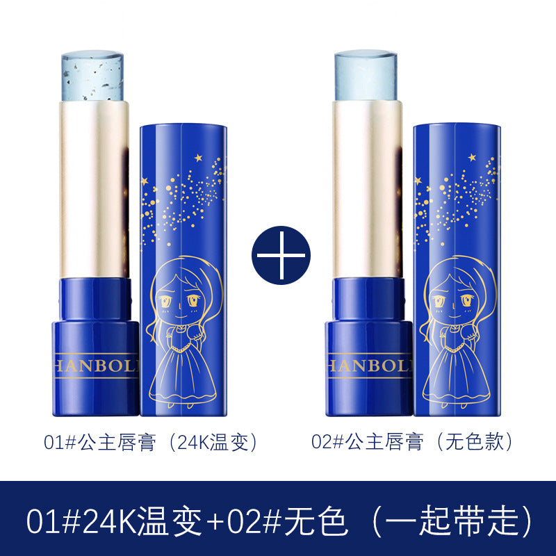 Han Boli little princess lip balm 24K temperature change moisturizing moisturizing lip balm student style lipstick high appearance