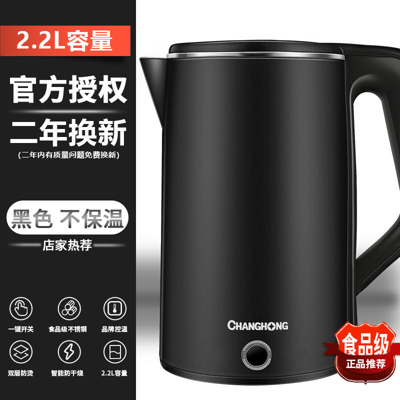 Factory genuine wholesale popular electric kettle household electric kettle automatic power off insulation kettle one piece drop shipping 