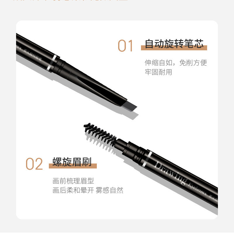 Yulina domestic spot double-headed automatic waterproof and sweat-proof non-smudged one-piece generation double-headed eyebrow pencil 