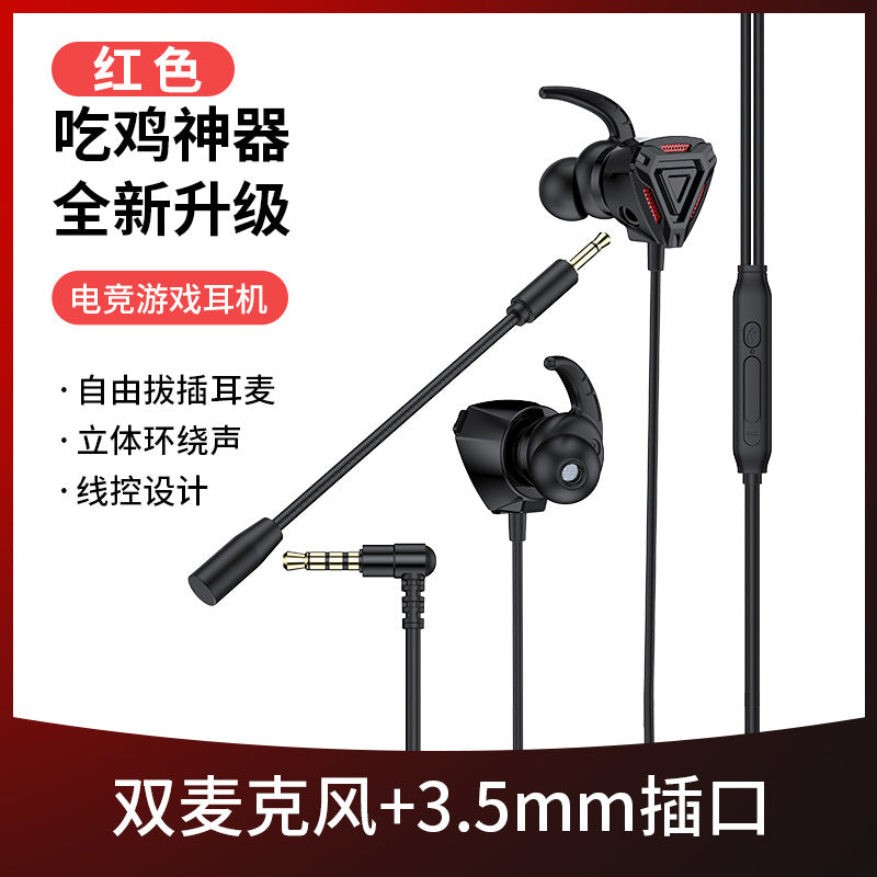 E-sports with microphone plug game mobile game headset in-ear mobile phone computer cross-border wired headset eating chicken headset 