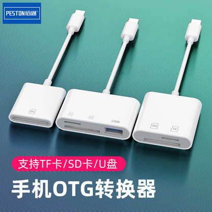 iPhone 3-in-one USB3.0 multi-function SD ကတ် TF ကတ်ဖတ်စက် မိုဘိုင်းလ်ဖုန်း တက်ဘလက် otg converter အတွက် သင့်လျော်သည်။