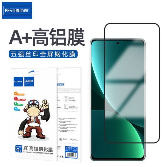 Redmi Note11E 10X Youth Edition 9T 8A 7Pro 6 မိုဘိုင်းလ်ဖုန်း ထိပ်တန်း မျက်နှာပြင် အပြည့် ဖန်သားပြင် ငါးခု နှင့် တွဲဖက်အသုံးပြုနိုင်သည်