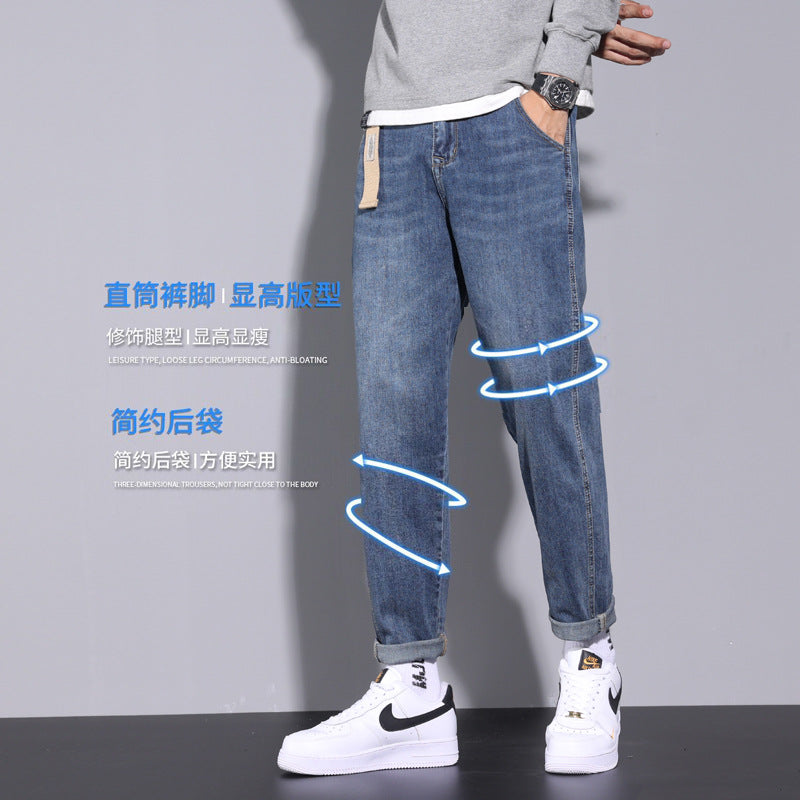 2023 New Jeans Men's Men's Clothes Loose Straight Tide Brand Spring and Summer Casual Summer Thin Section ကိုးမှတ် ဘောင်းဘီရှည်