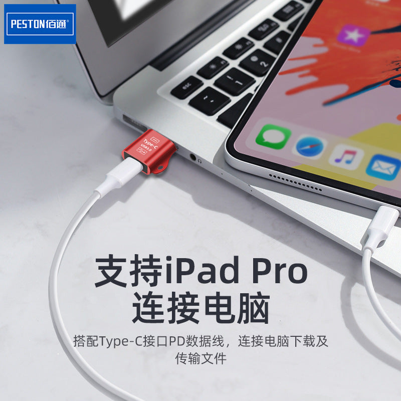 Cross-border type-c to 3.0 female to male PD data cable adapter charger to USB-C port audio converter 