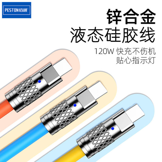 Baitong 120W High Power Type-C Fast Charge Zinc Alloy Data Cable for iPhone နှင့် Android ဖုန်းအားသွင်းကြိုး