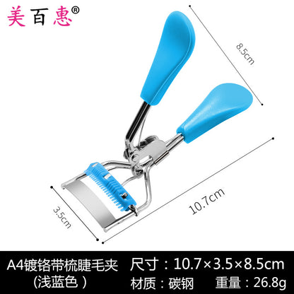 A4 chrome comb eyelash curler macaron color comb wide-angle edge false eyelash auxiliary curler beauty tool 