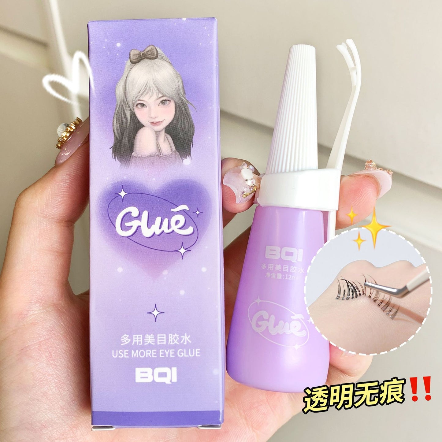 BQI multi-purpose beauty glue is mild and non-irritating, long-lasting grafting false eyelashes, quick-drying invisible eyelash glue 