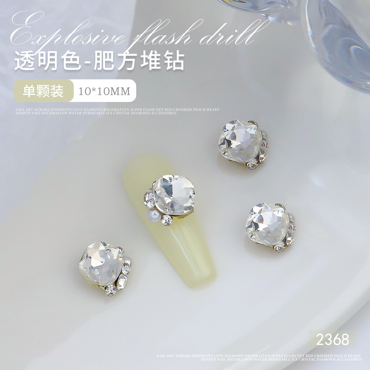 Internet celebrity popular nail art crystal pile diamond finished product super flash crooked heart rectangular handmade pearl nail decoration wholesale 