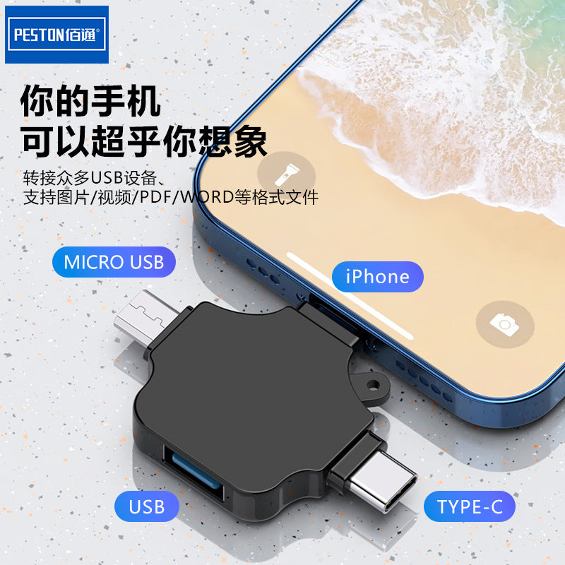 适用iPhone安卓Type-C多功能OTG三合一手机u盘转换器手机转USB口