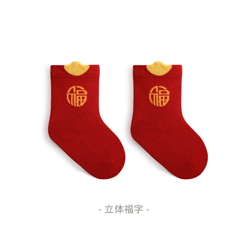 Newborn baby red socks autumn and winter new products New Year 100 days full moon baby boy and girl children's middle tube cotton socks 