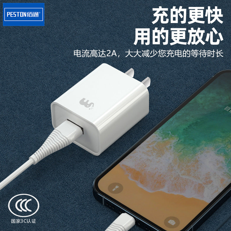 Baitong 3C Safety Certification 2A Fast Charge Mobile Phone Charger for iPhone Android Tablet Charger Wholesale