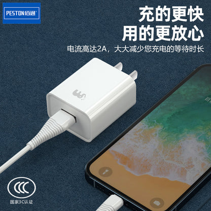 Baitong 3C Safety Certification 2A Fast Charge Mobile Phone Charger for iPhone Android Tablet Charger Wholesale