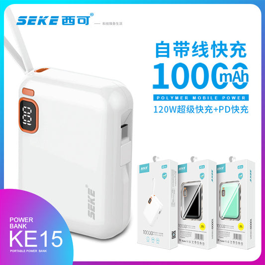 Xike KE15 large capacity 10000mAh milliampere two-way output PD charging treasure fast charging mobile power comes with its own line