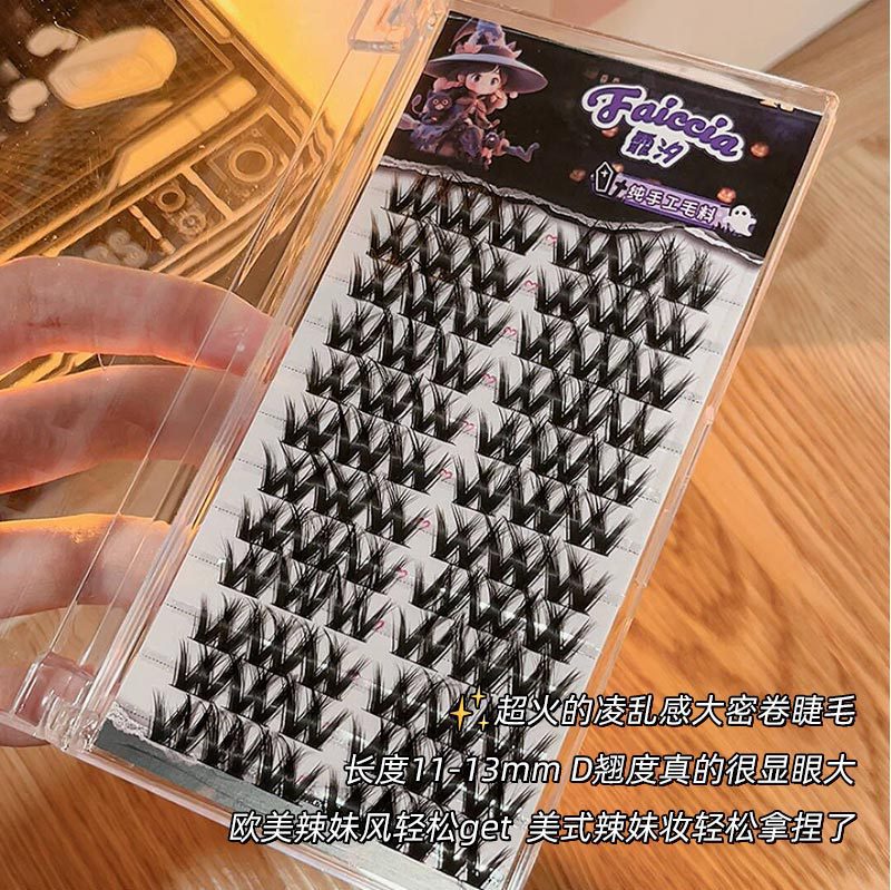 Feixi~W-shaped large dense volume large volume thick false eyelashes single cluster European and American hair flu lazy segmented eyelashes 