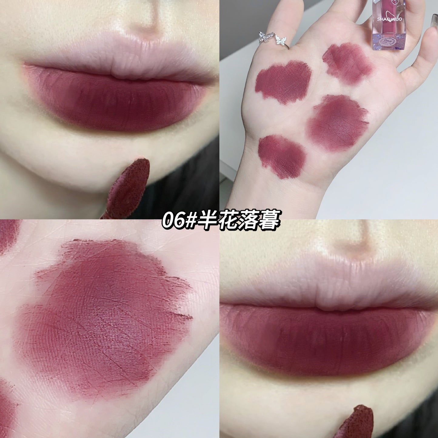 Sachino cream air velvet lip glaze matte matte matte ကတ္တီပါ နှုတ်ခမ်းနီသည် ခွက်ထဲ ကပ်ရန်မလွယ်ကူသလို အမျိုးသမီးများအတွက် အရောင်နှင့် ကြာရှည်ခံမိတ်ကပ်လိမ်းထားသော နှုတ်ခမ်းနီ 