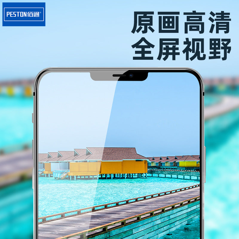 Baitong သည် A32 Realme V3 Realme V5 A91 A95 မိုဘိုင်းလ်ဖုန်း အမာခံမှန်ဖလင်အတွက် သင့်လျော်သည်။