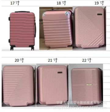 ABS boarding suitcase လက်ဆွဲသေတ္တာထုတ်လုပ်သူသည် တောင်အမေရိက တွန်းလှည်း လက်ဆွဲသေတ္တာ ခြောက်ခုပါ တစ်ပိုင်းပြီးသော ထုတ်ကုန်များကို လိုဂိုဖြင့် တိုက်ရိုက် ထောက်ပံ့သည် 