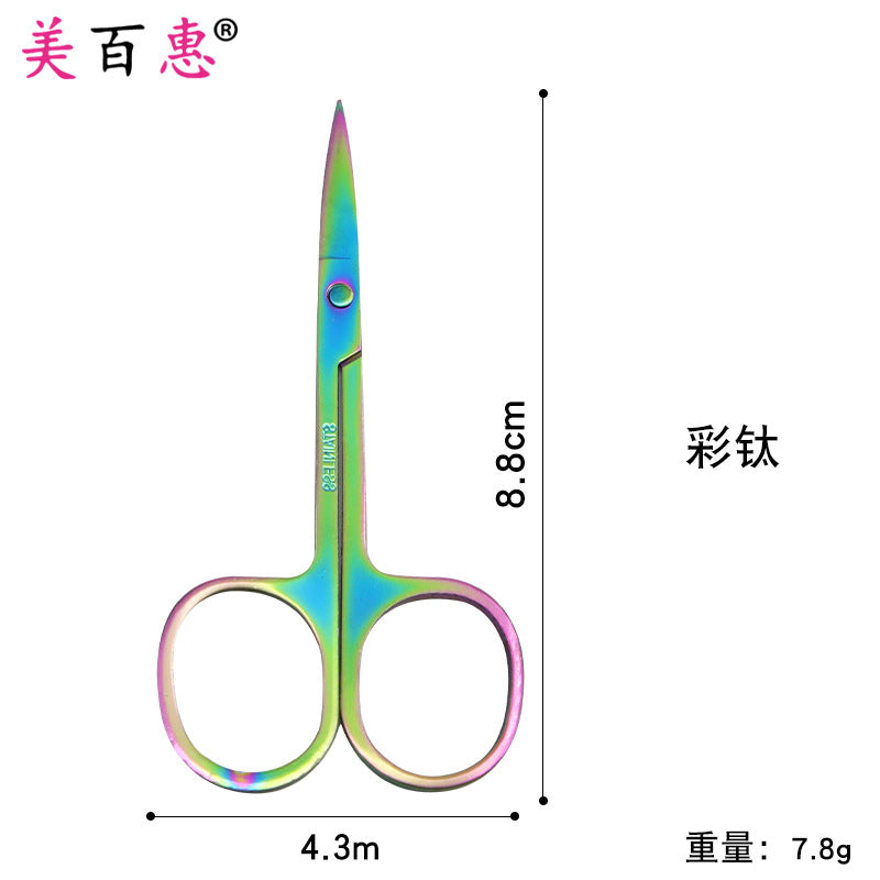 2.0厚散装不锈钢玫瑰金色小剪刀修剪眉毛鼻毛剪袋装剪美妆工具