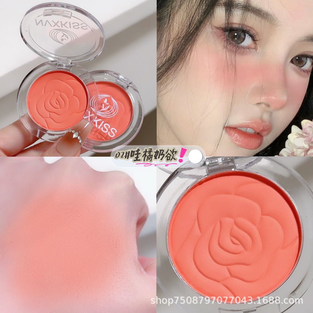 Wholesale vitality girl blush face brightening color nude makeup natural matte long-lasting net red rouge monochrome blush 