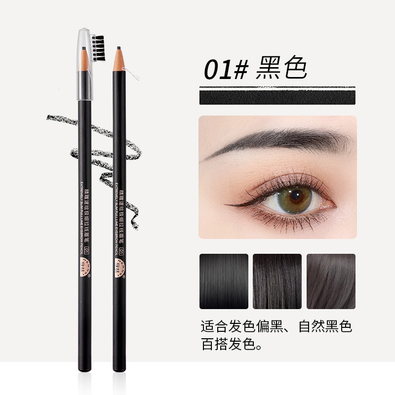 Henry's finely carved quick-drawing ultra-fine eyebrow pencil is naturally waterproof, long-lasting and not easy to smudge, eyebrow pencil for makeup artists 