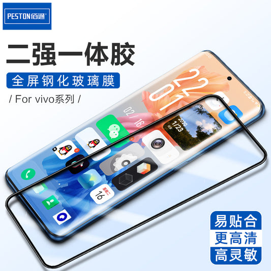 ViVO X20 27 Plus NEX S1 IQOO Pro Y3 နှင့် တွဲဖက်အသုံးပြုနိုင်သော Second Strong Full Screen Tempered Phone Film