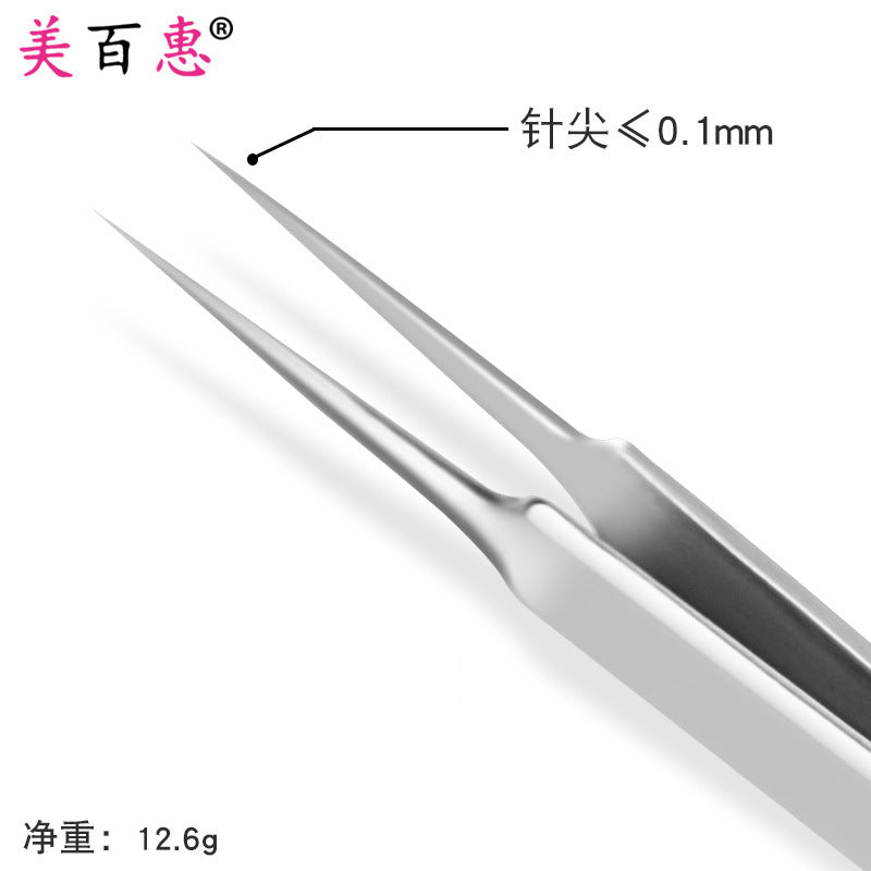 Fine cell clip, stainless steel acne clip, heat-treated blackhead clip, straight mouth clip, beauty tool packaging manufacturer 