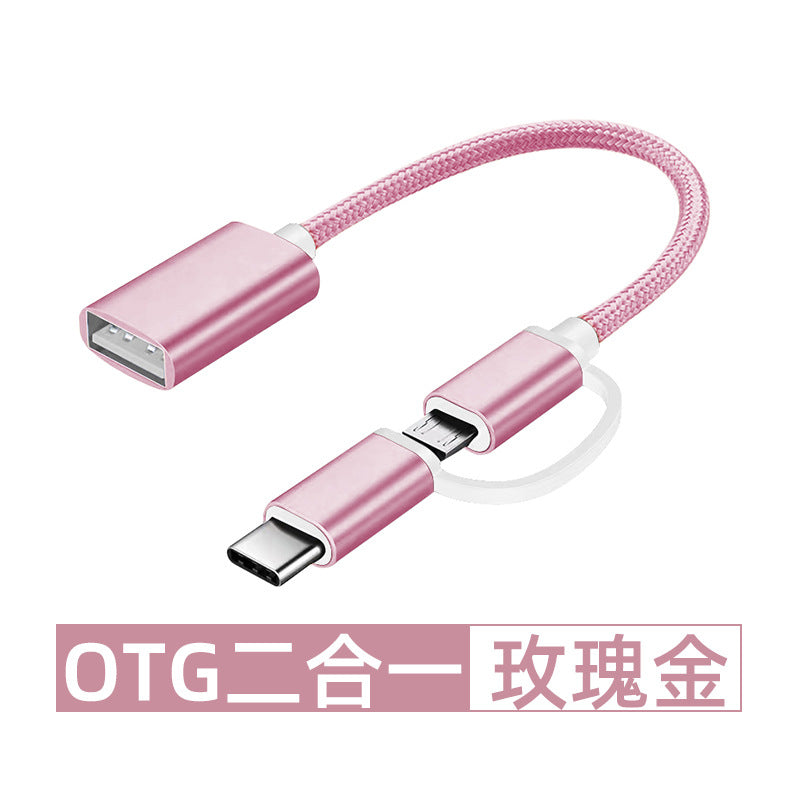 Android အဒက်တာကြိုး 2.0type-c သို့ USB ချိတ်ဆက်မှုသေတ္တာ U disk ကတ်ဖတ်သူ OTG ပြောင်းပေးသည့် ကေဘယ်ဒက်တာ