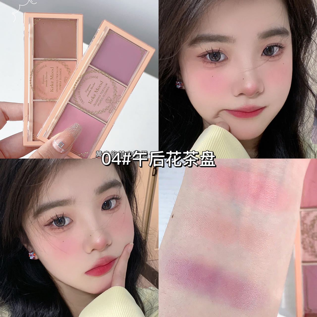 kekemood Afternoon Nude Makeup Blush Palette Nude Makeup Natural Matte Long-lasting Rouge Student Affordable Makeup Wholesale 