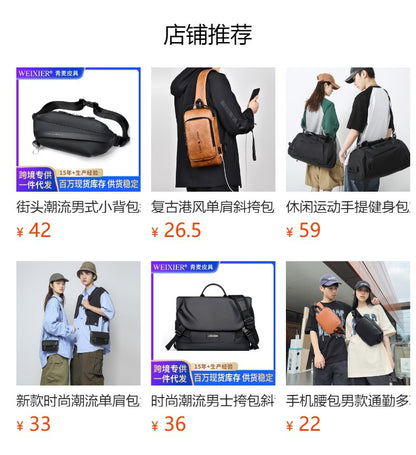 Street trend couple messenger bag new fashion drawstring mobile phone shoulder bag mini messenger bag cross-border 