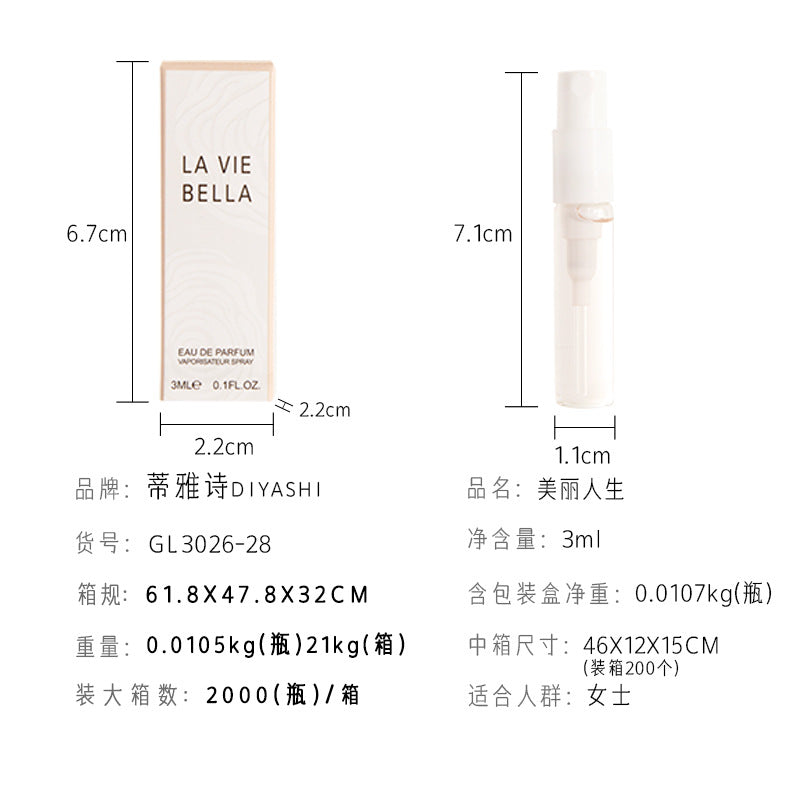 Internet celebrity with the same fragrance 3ml trial perfume women's perfume q version test tube perfume sample wholesale replacement for big-name perfume 