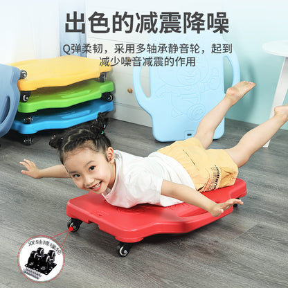 Kindergarten large scooter sensory integration training equipment children's early education home vestibule four-wheel scooter balance board 